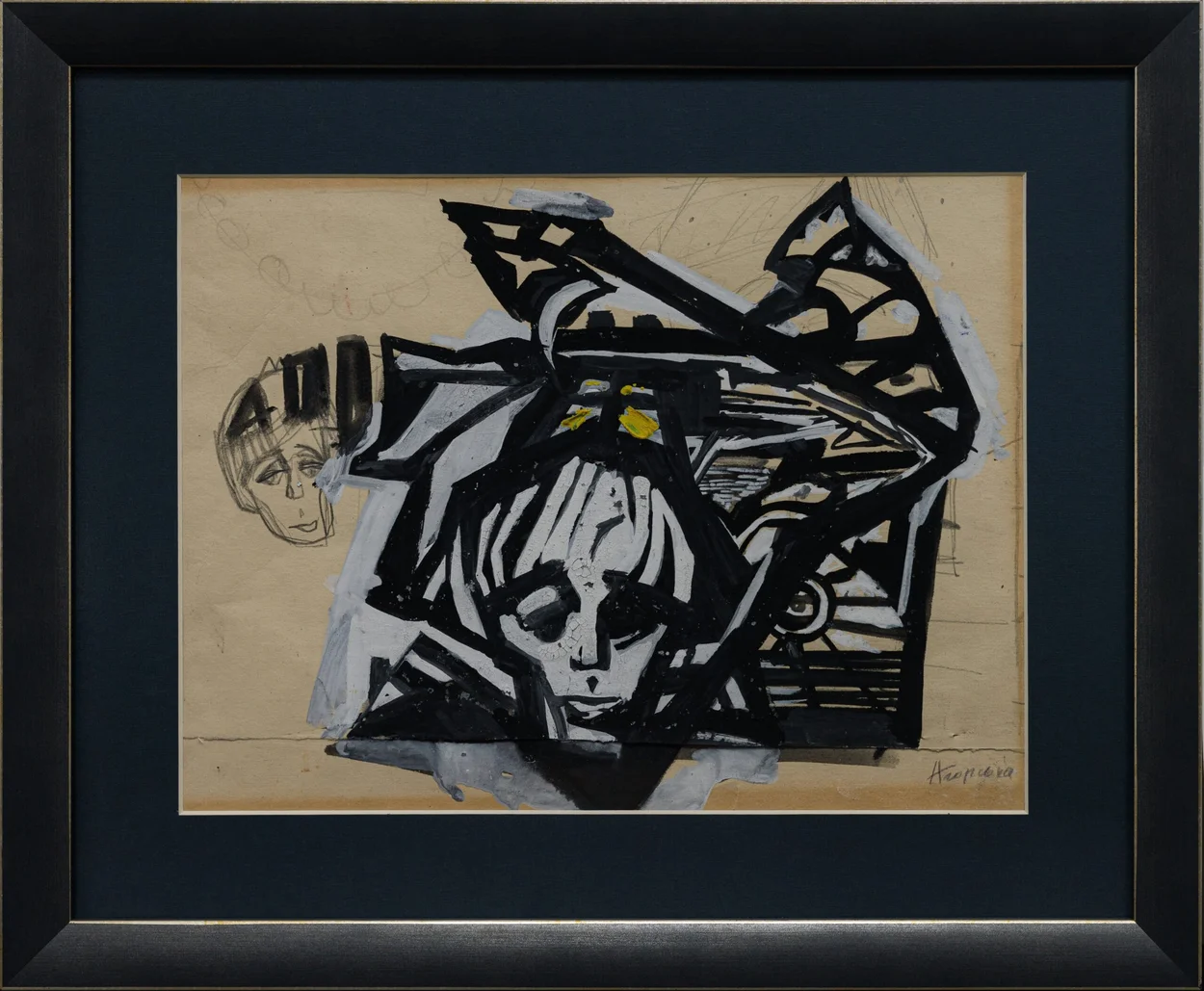Алла Горська «Смуток» 1960р