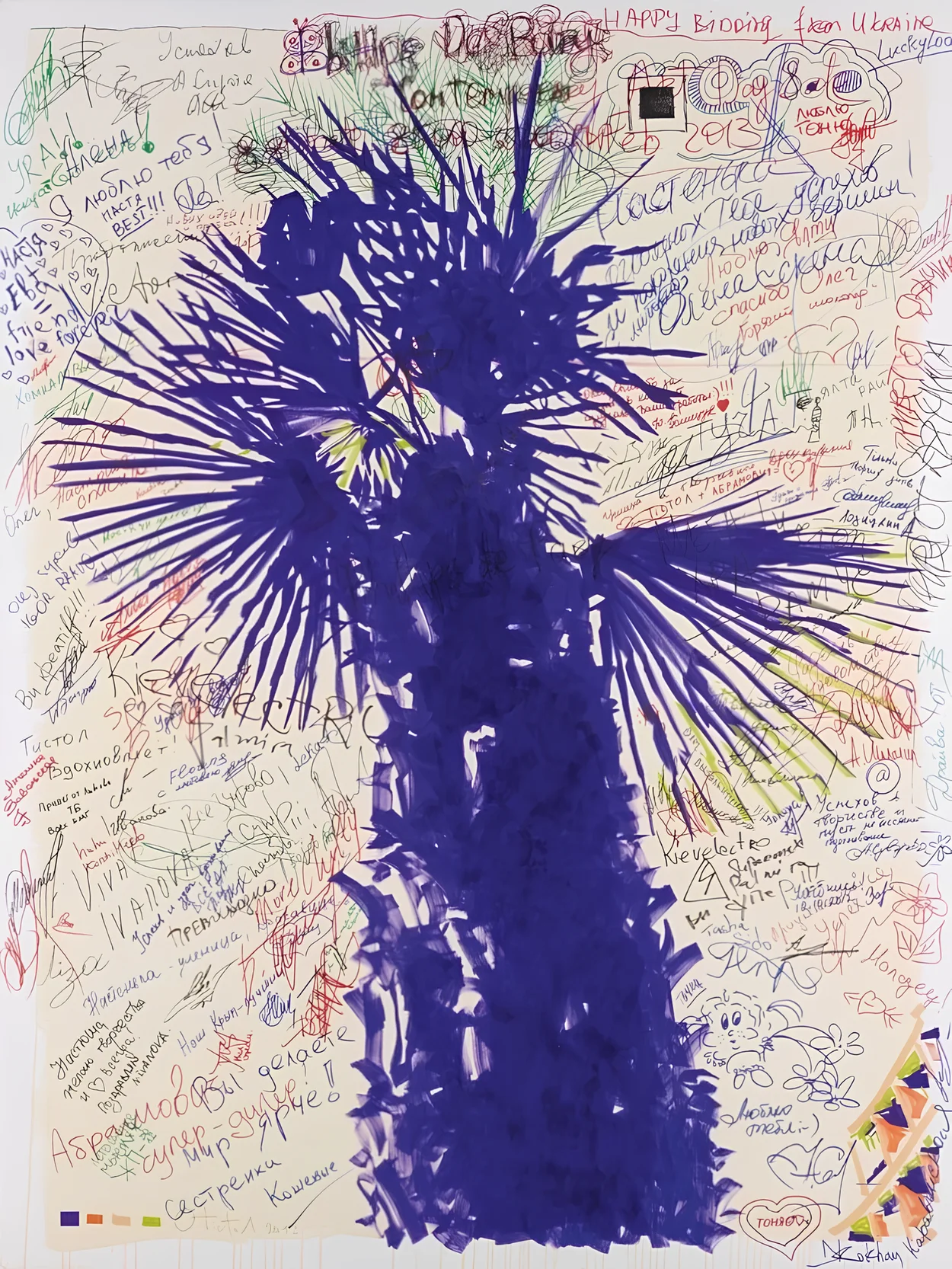 Олег Тістол, «Розмальовки», 2012
