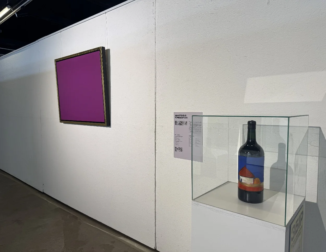 Фрагмент стенду Mironova Gallery